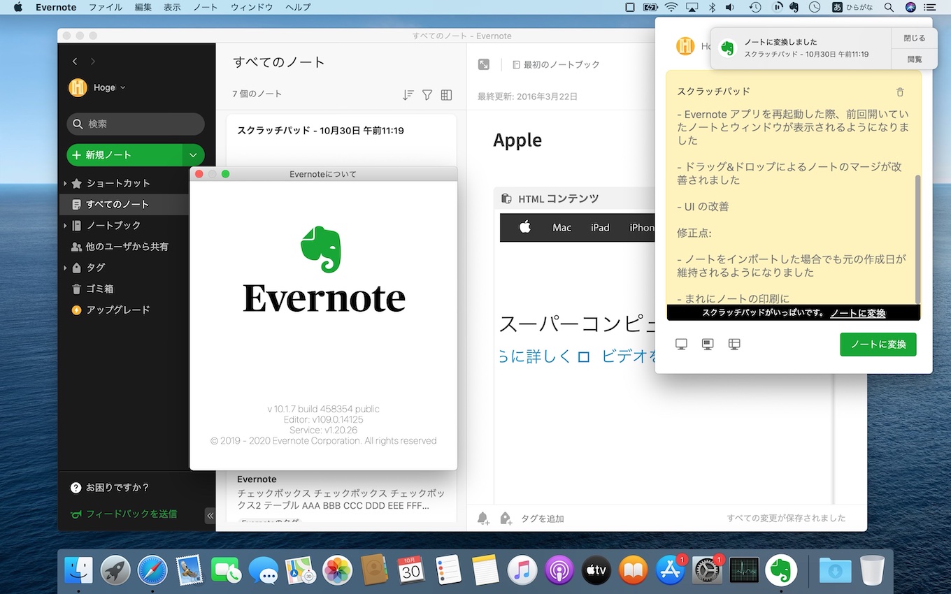 Evernote Electron